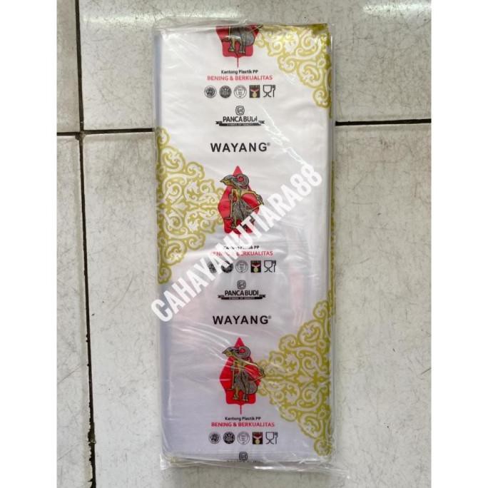 

BANTING HARGA Plastik Wayang karton - 17x30 ready