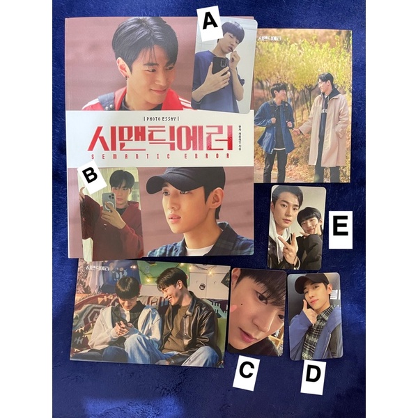 SEMANTIC ERROR PHOTO ESSAY KOREAN BL FULL SET/SHARING PHOTOCARD