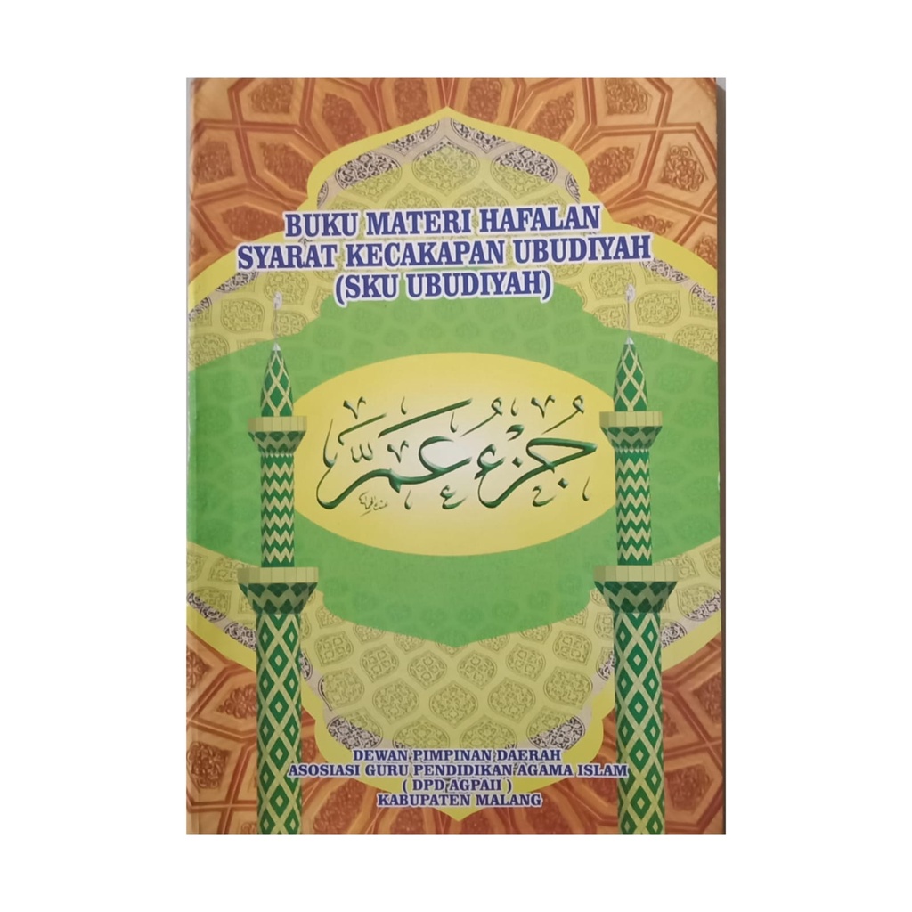 

MATERI UBUDIYAH JUZ AMMA