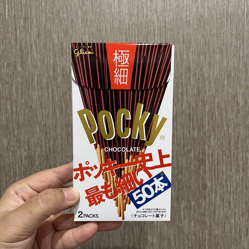 

Pocky Chocolate Glico