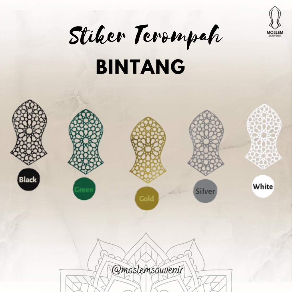 

Stiker terompah kecil