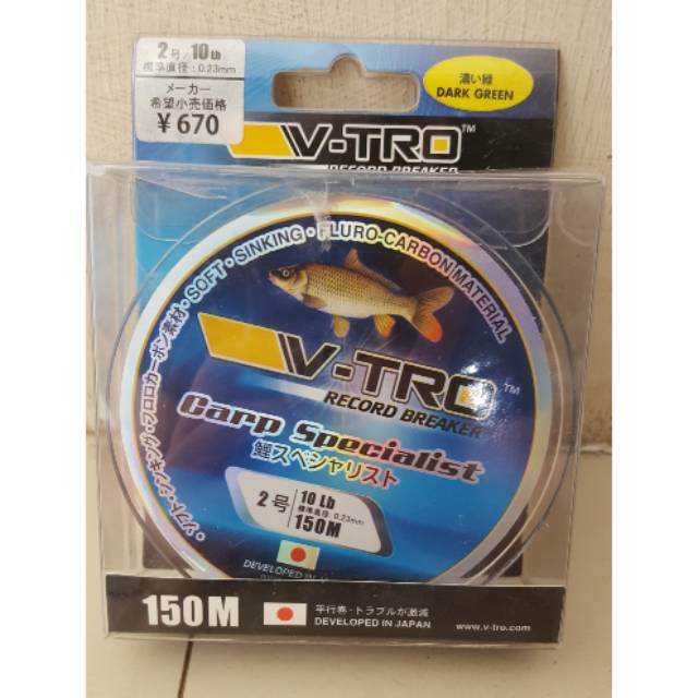 Senar V TRO CARP SPECIALIST 150m