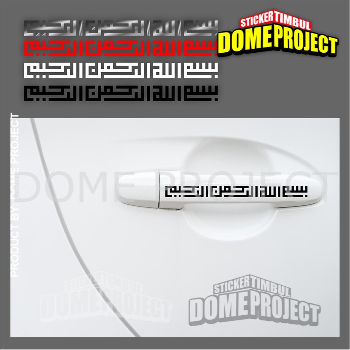 STIKER CUTTING DECAL KACA DOOR HANDLE MOBIL LOGO HURUF BISMILLAH STICKER AESTHETIC DEKORASI OTOMOTIF