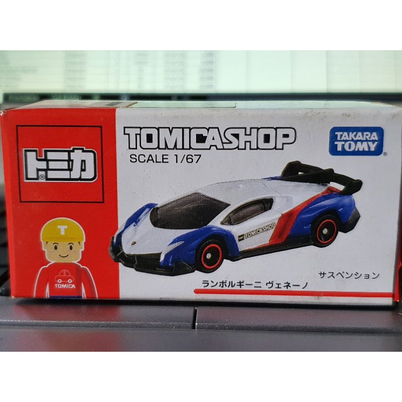 Tomicashop Lamborghini Veneno