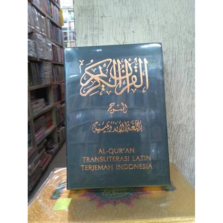 ( Buku ) Al-Quran Transliterasi Latin Terjemah Bahasa Indonesia (Kecil)