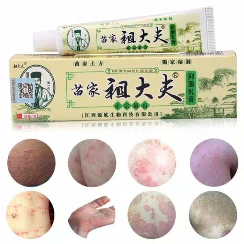 Zudaifu Salep Obat Gatal Selangkangan Eksim Jamur Psoriasis Ruam Original Import