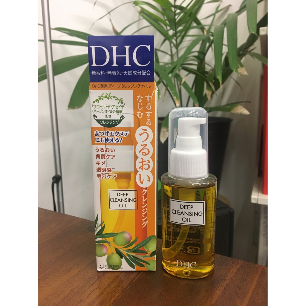 dhc deep cleansing oil 70ml