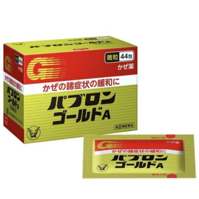 Pabron Gold Serbuk 44 Sachet Obat Flu, Pilek, Demam Japan (Ready)