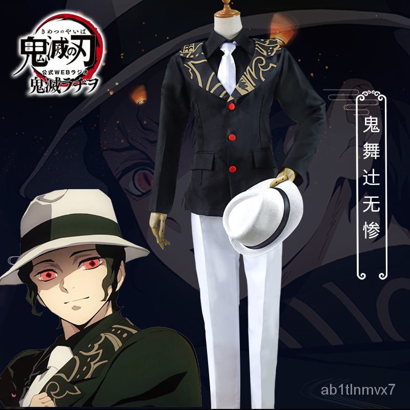 Demon Slayer Kimetsu no Yaiba Cosplay Kibutsuji Muzan Costume Uniform Hat Suit Men Women Wig props