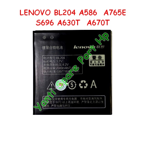 Baterai Lenovo A586 A765E S696 A630T A670T BL204 Orignal New