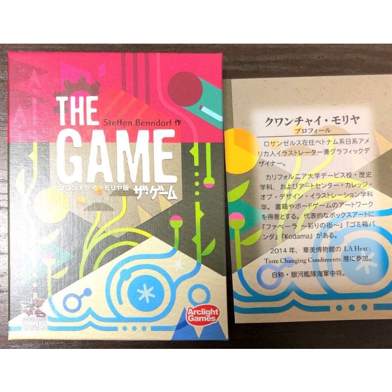 the game board game