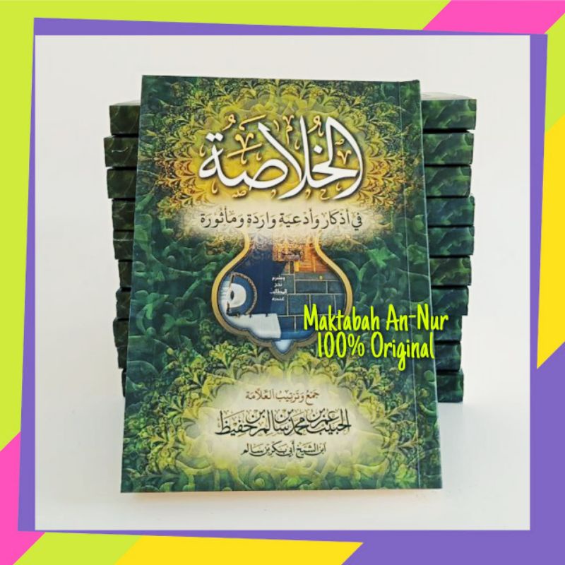Khulasoh Madad Tarim Original, Khulashoh Tarim al-Khulashah