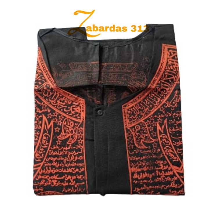 

Rompi amplop anto kusumo tilisan arab