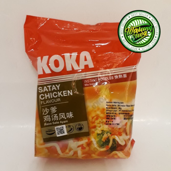 

mie instan koka no msg stay chicken flavour singapore 85 gram