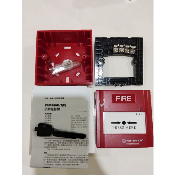 Jual Notifier FSM500 K/T (E) Addressable Manual Call Point c/w ...
