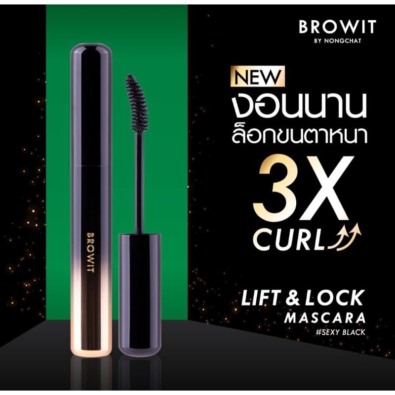 Browit by Nongchat Lift &amp; Lock Mascara Sexy Black