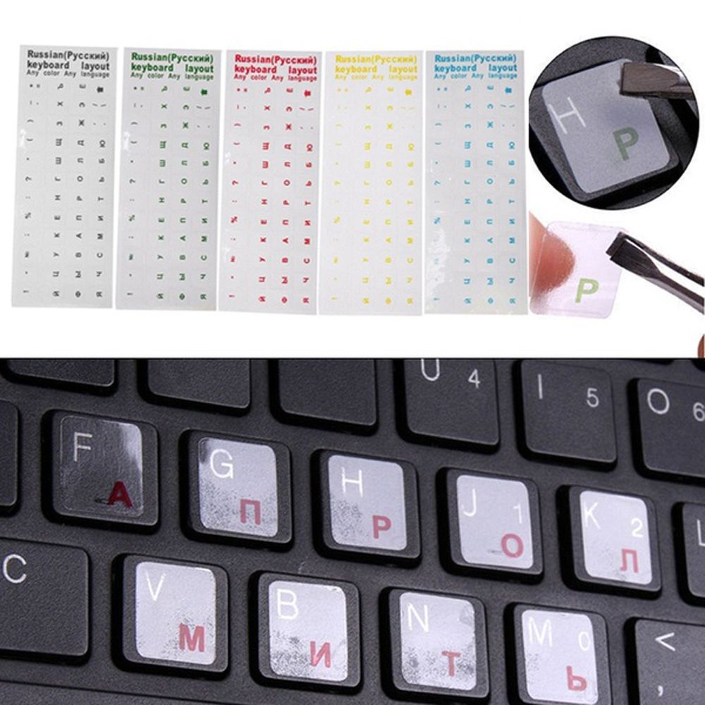 QUINTON Durable Russian For Computer Transparent Keyboard Stickers Protective Film 10 Inch No Alphabet Multiple Color Language/Multicolor