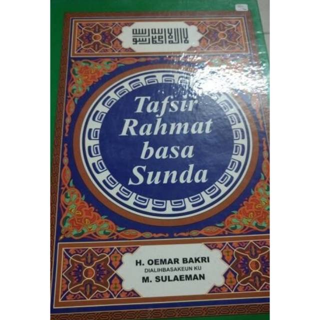  Al quran terjemah  tafsir rahmat bahasa sunda lansia 