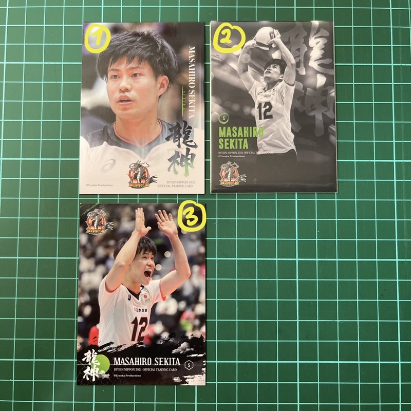 Ryujin Nippon Masahiro Sekita Special Trading Card SPC TC PC Photocard RJN