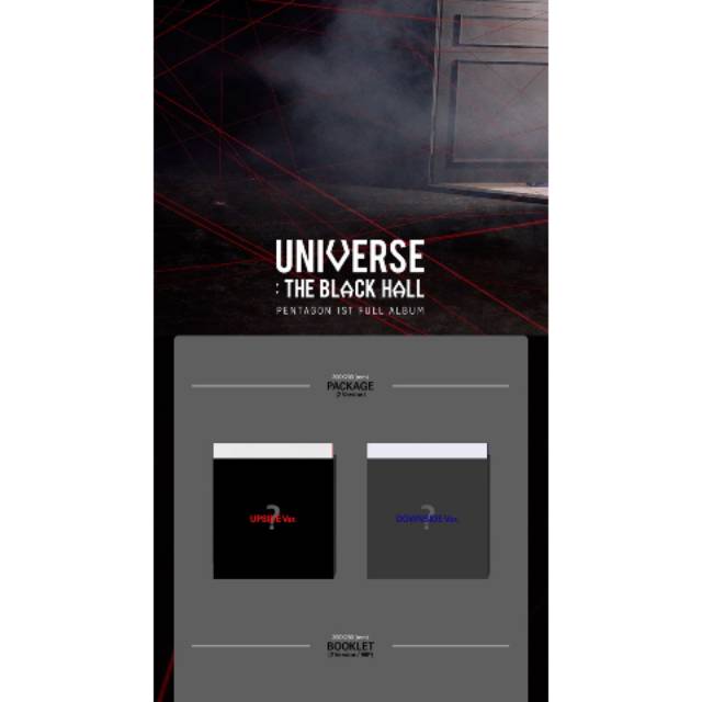 [READY] Pentagon 1st Album < UNIVERSE : THE BLACK HALL >