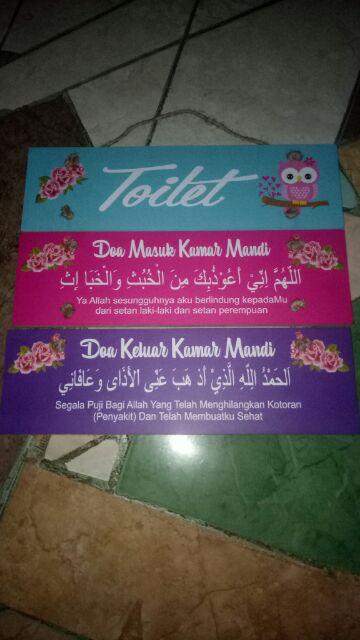 Hiasan Dinding - Papan Mdf 3 Susun Toilet/doa Masuk Km/doa Keluar Km