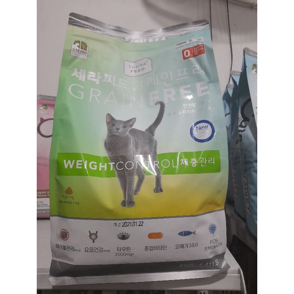 Makanan Kucing TheraFeed Weight Control 2kg- Maknan Kucing TheraFeed