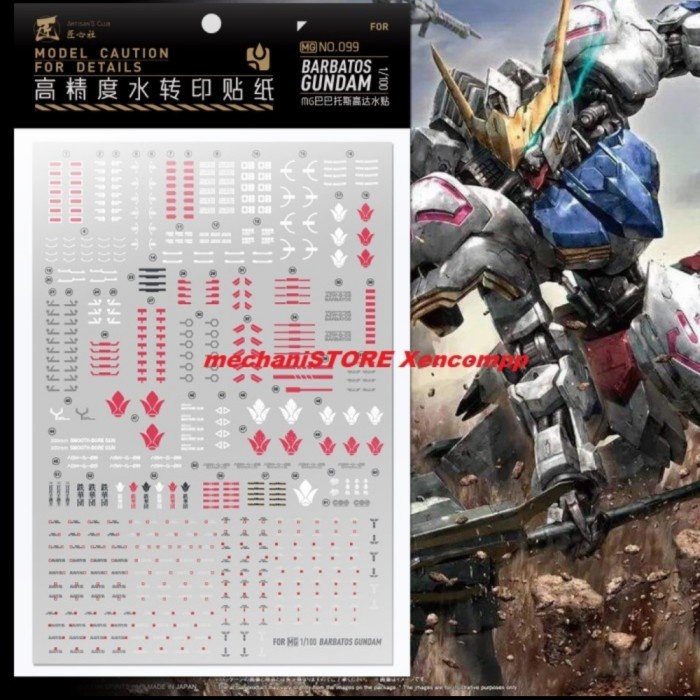 Water Decal MG Barbatos Gundam MG099 by ARTISAN CLUB