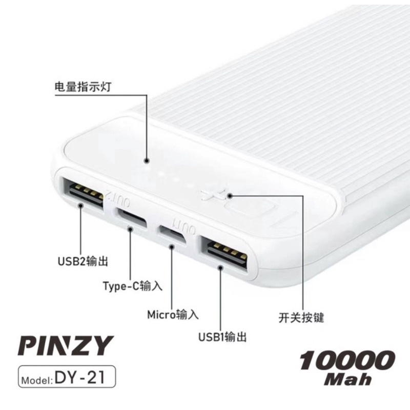 Powerbank PINZY DY-21 10.000mAh 2 USB - Powerbank PINZY DY21