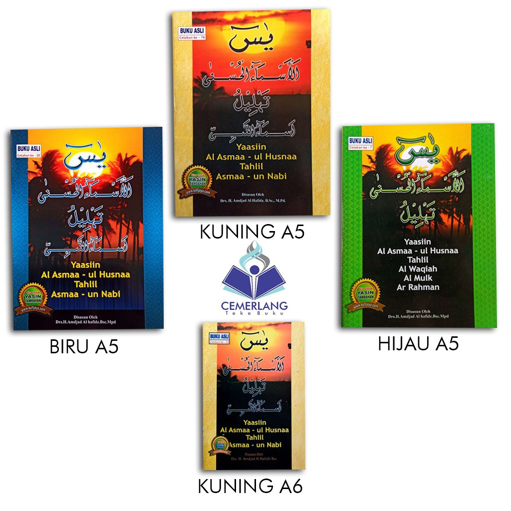 Buku Yasin, Tahlil latin dan terjemah, Asmaul Husna, Asmaun Nabi, ukuran BESAR/KECIL kertas HVS