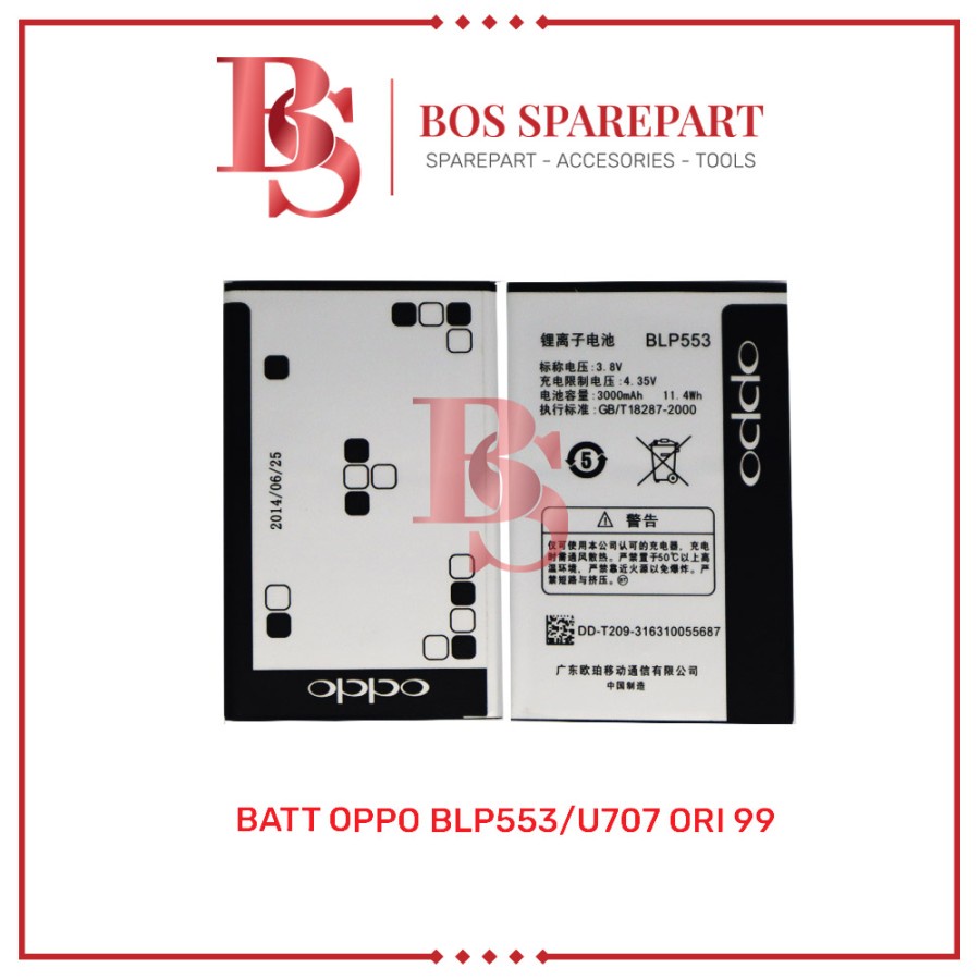 BATTERY OPPO BLP553 / U707 ORI 99