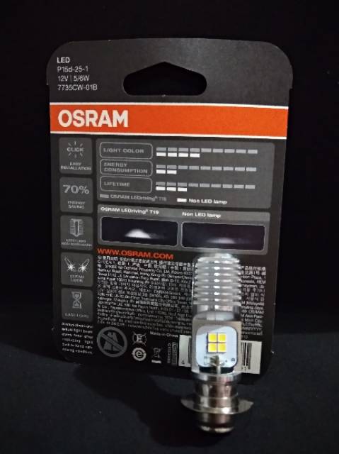 Bholam LED OSRAM