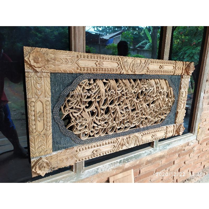 kaligrafi ayat kursi kayu jati/hiasan dinding arab/kaligrafi model gebyok/ayat kursi kayu jati