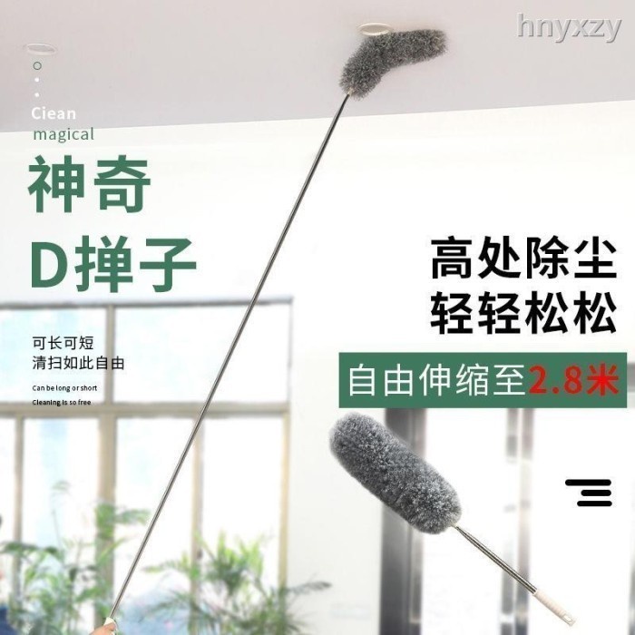 Handle Duster cleaner ash x7 Original