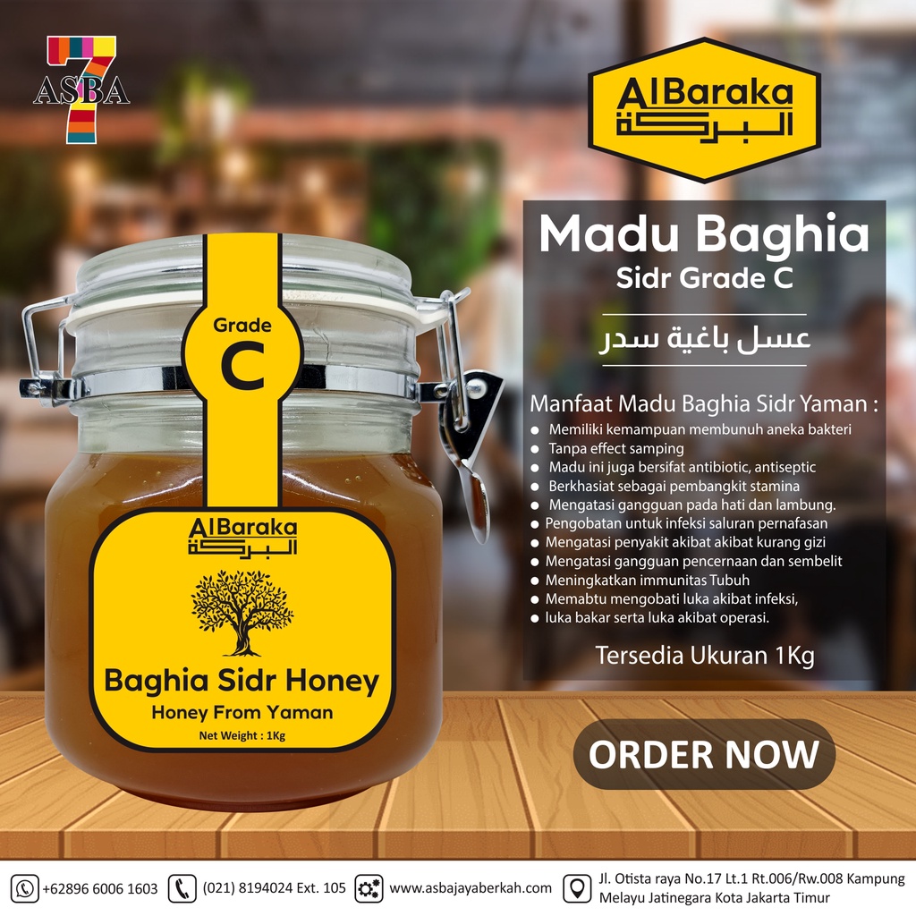 

MADU BAGHIAH GRADE C 1KG