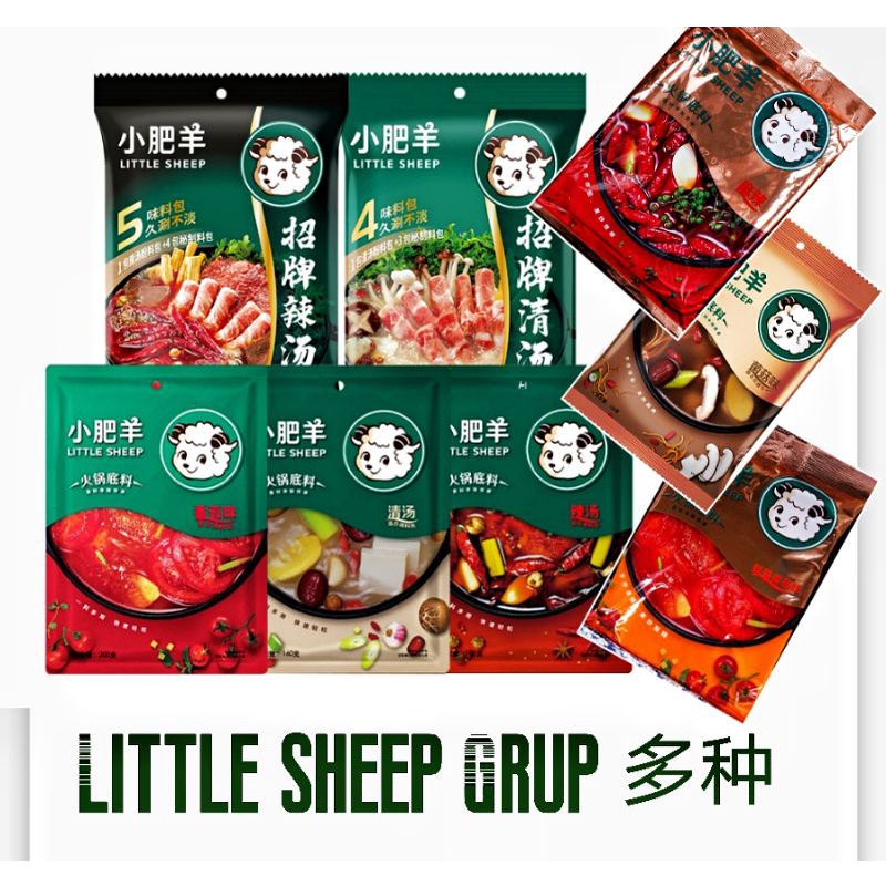 

Bumbu Sup Hotpot Xiao fei Yang little sheep 小肥羊火锅料