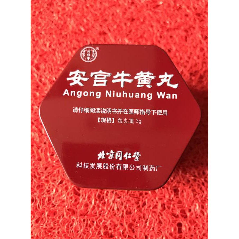 Berkualitas Angong / Ankung / Angkung Niu Huang (Tong Ren Tang ) Ori New