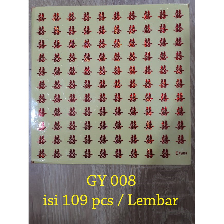 

Stiker ShuangXi Double Happiness, Hologram