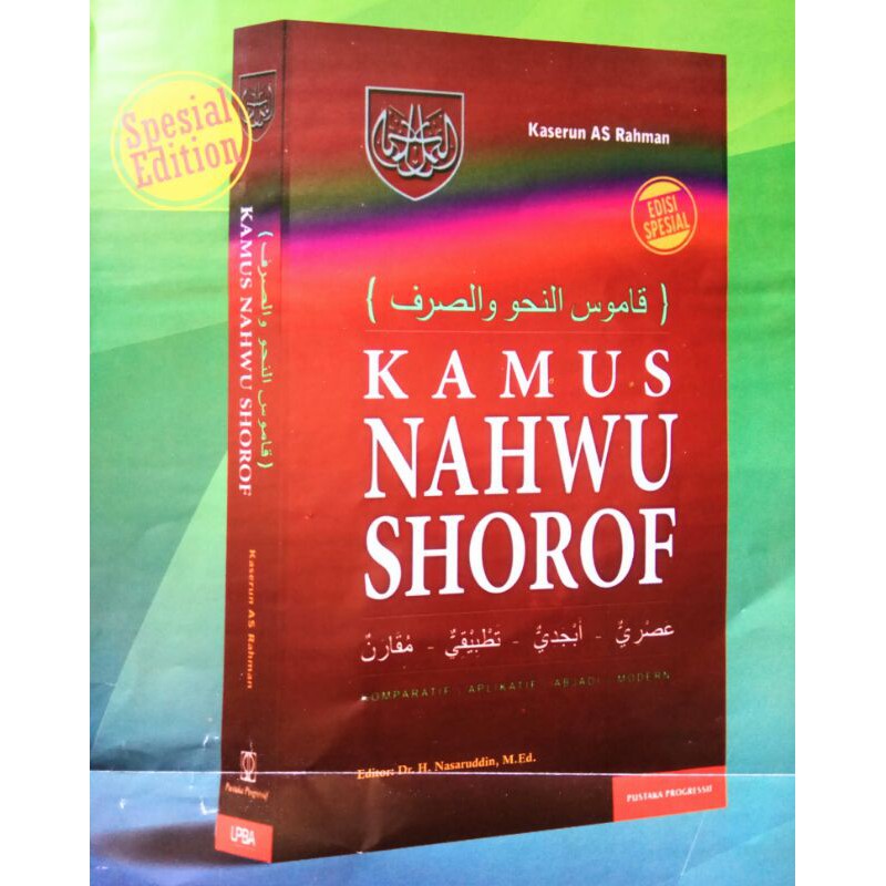Kamus nahwu Sharaf
