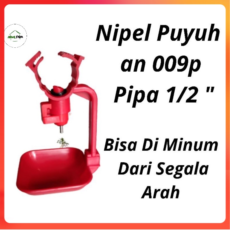 Nipple  Nipel Puyuh An -009p  Pipa  1/2"  Nipel Puyuh 360 Nipel 360 Nipple Puyuh