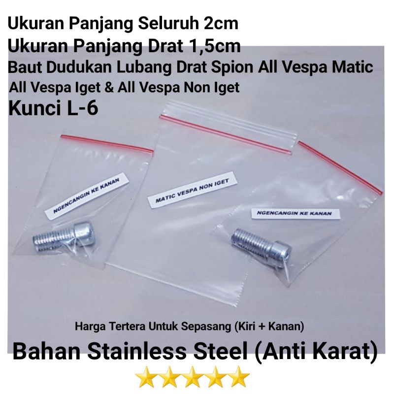 BAUT TUTUP LUBANG SPION/BAUT SEKRUP DUDUKAN SPION MOTOR VESPA IGET/I GET/PRIMAVERA/SPRINT PRIMAVERA/