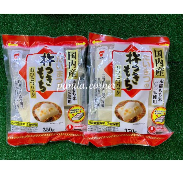 

✨Promo✨ Hari Ini Taimatsu Kenetsuki Mochi Ohitotsu || Japanese Mochi Rice Cake - Mochi Yaki !!