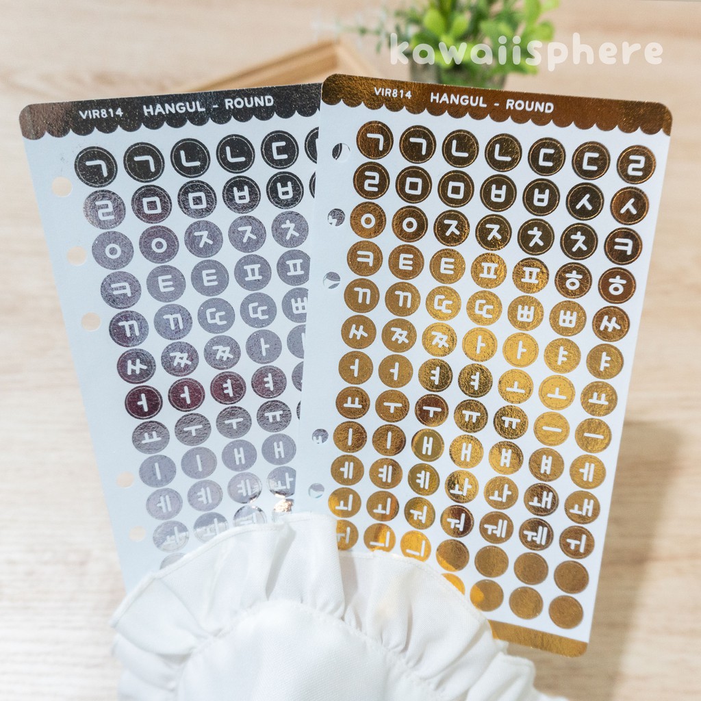 

Hangul Round Gold / Silver Foiled | Planner / A6 Ring Binder Keyboard Sticker Hangeul Emas Perak