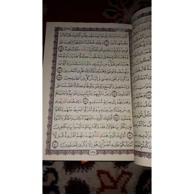 Al quran Rosm ustmani ori Besar ukuran 17x24 cm