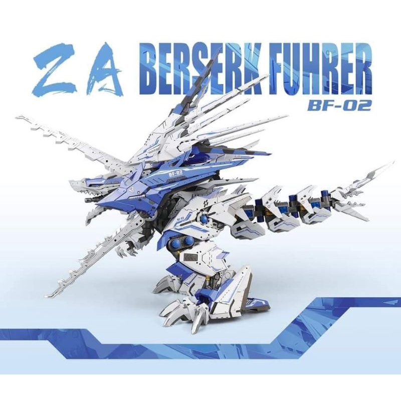 (ZA ZOIDS) BERSERK FUHRER STRUM TYRAN