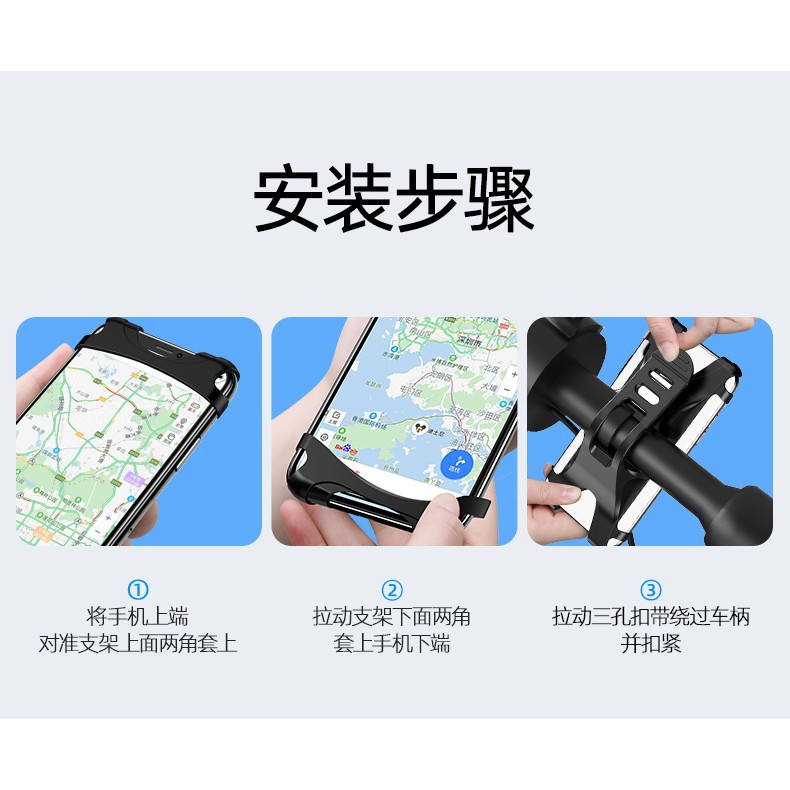 USAMS US-ZJ053 Bicycle Silicon Phone Holder