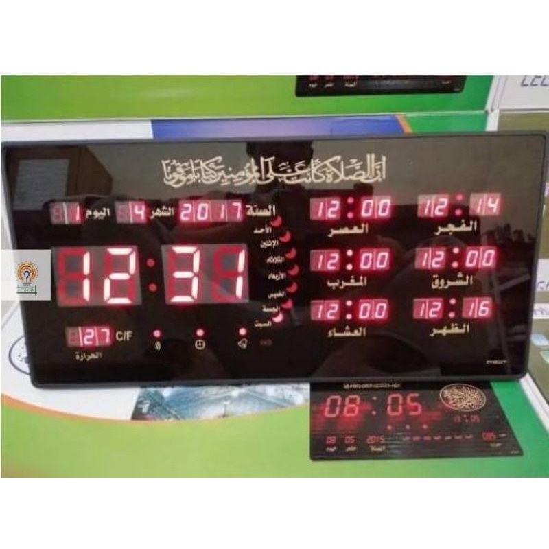 Jam Dinding Digital LED Sembayang Islam Sholat Adzan Adzan 5 Waktu 4007/4008/2012/