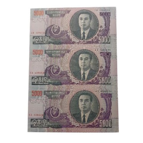 Uang UNCUT 5000 Won Korea Utara 3x Langka