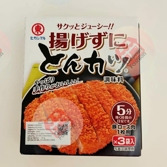 

TERBARU Higashimaru tepung bumbu katsu / Agezuni Tonkatsu Chomiryo 39 gram