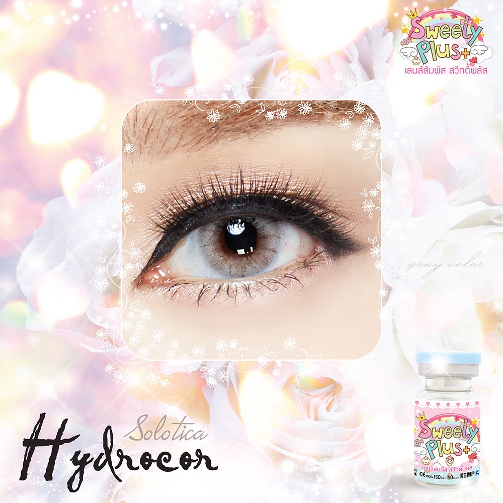 SOFTLENS/LENSA SWEETY PLUS SOLOTICA Hydrocor BROWN / GREY -MINUS / LENSA MATA