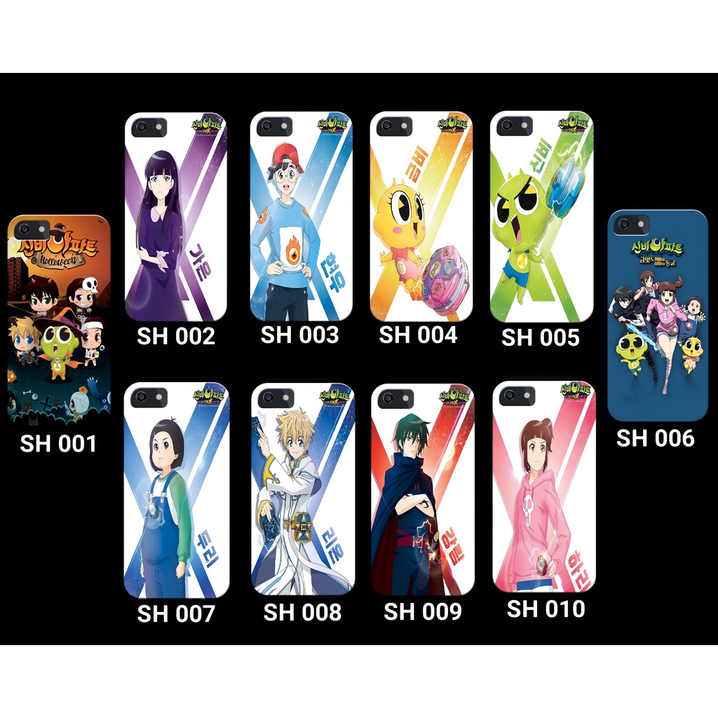 Phone Case Shinbi House - Android & iPhone